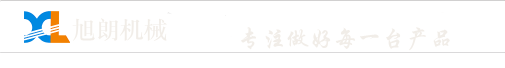 广州市澳门·太阳城机械设备有限公司