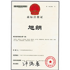 商标证书