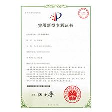 外观专利